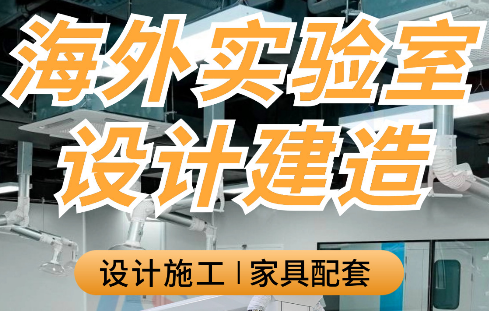 国外球盟会官网入口设计与装修厂家